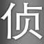 上海自动化仪表有限公司销售中心